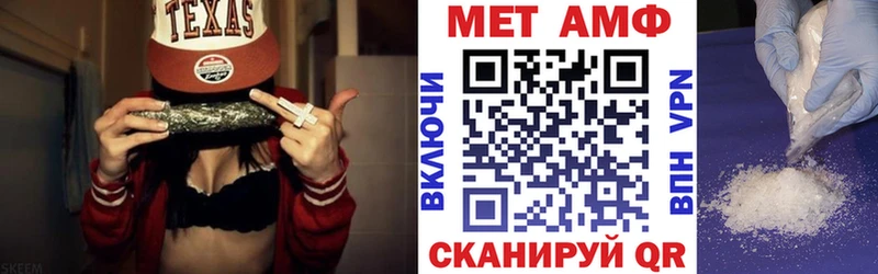 АМФ Розовый  ссылка на мегу зеркало  Сычёвка  магазин продажи  