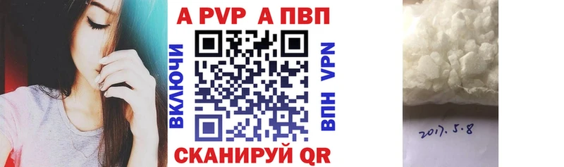 Alfa_PVP VHQ  Сычёвка 