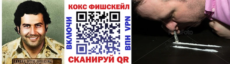 Cocaine VHQ Сычёвка