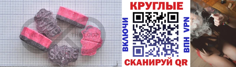 Экстази louis Vuitton  где найти   нарко площадка клад  Сычёвка 
