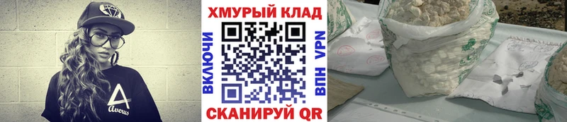 нарко площадка телеграм  Сычёвка  ГЕРОИН гречка 