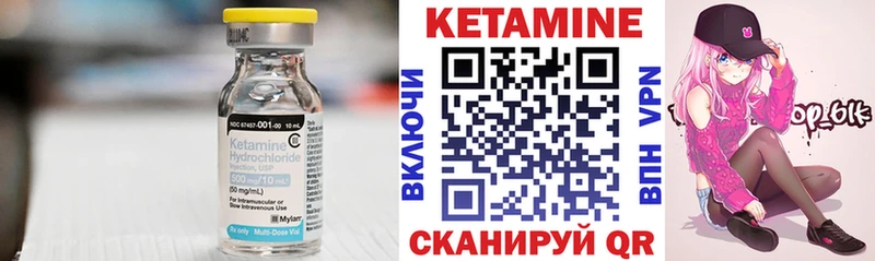 где купить наркотик  Сычёвка  МЕГА ТОР  Кетамин ketamine 