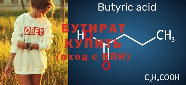 шишки Куйбышев
