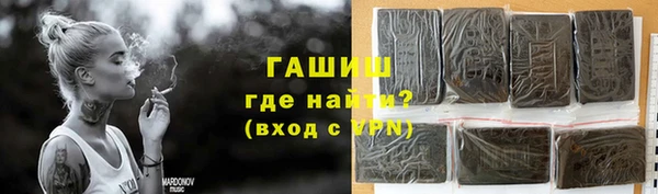 гашиш Кукмор