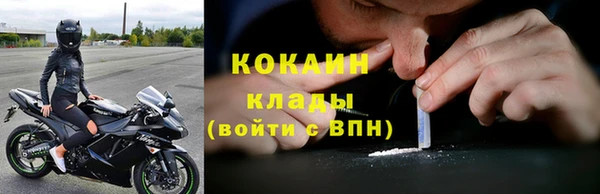 дистиллят марихуана Наволоки