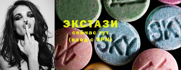 шишки Куйбышев