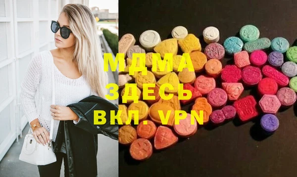 герыч Домодедово