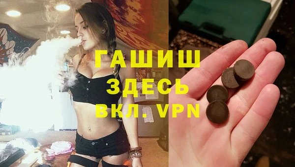 шишки Куйбышев
