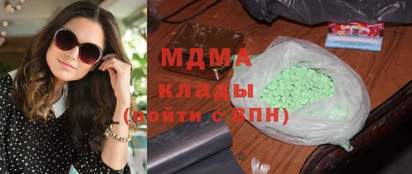 шишки Куйбышев