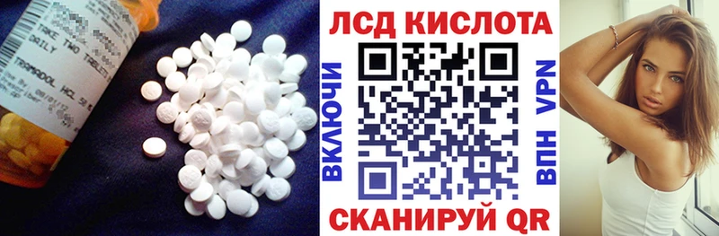 ЛСД экстази ecstasy  Сычёвка 