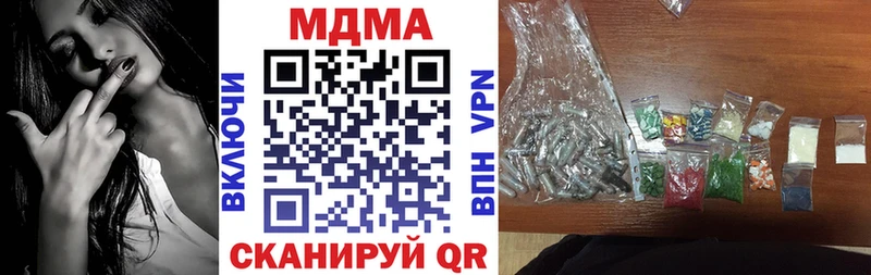 МДМА Molly  Сычёвка 