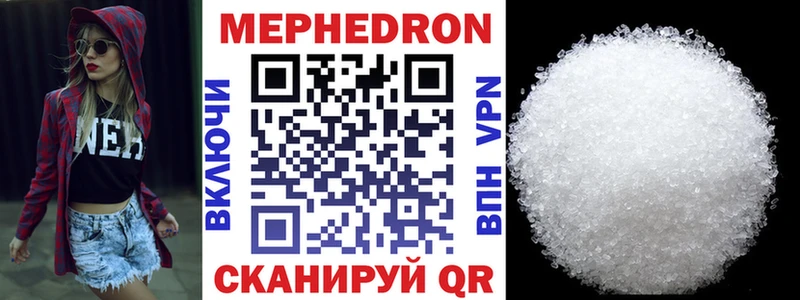 кракен зеркало  Сычёвка  Мефедрон VHQ 