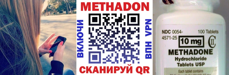 наркота  Сычёвка  Метадон белоснежный 