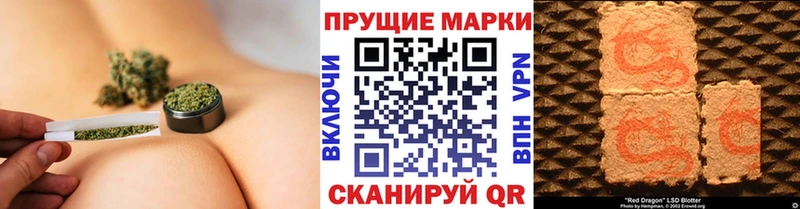 Марки 25I-NBOMe 1,8мг  мориарти наркотические препараты  Сычёвка 