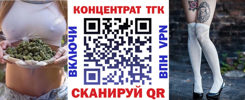 ТГК жижа  мега ссылка  Сычёвка  сколько стоит 