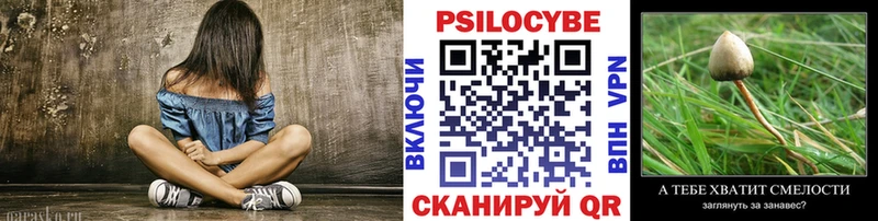 Галлюциногенные грибы ЛСД  Сычёвка 